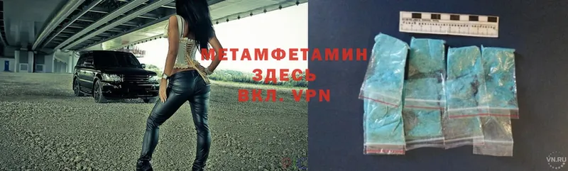 Метамфетамин Декстрометамфетамин 99.9%  Алексин 